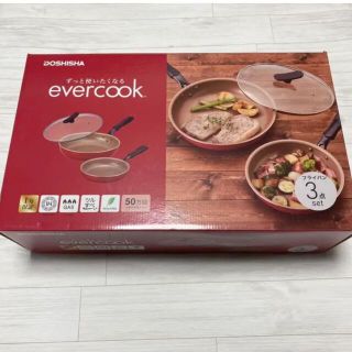 ドウシシャ(ドウシシャ)の【大人気】エバークック フライパン3点セット evercook(鍋/フライパン)