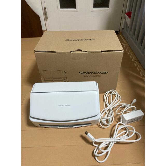 【美品】ScanSnap iX1500 ホワイト