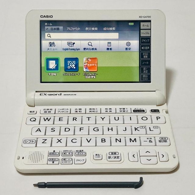 買取店 CASIO XD-G4700 高校生モデル 電子辞書 エクスワード カシオ スマホ/家電/カメラ