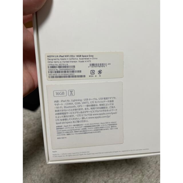 iPad Air 16GB cellular (docomo) 5