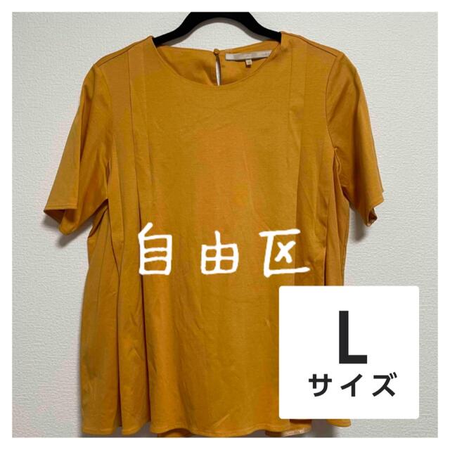 自由区(ジユウク)の夏物処分SALE❣️ 自由区　Tシャツ レディースのトップス(Tシャツ(半袖/袖なし))の商品写真