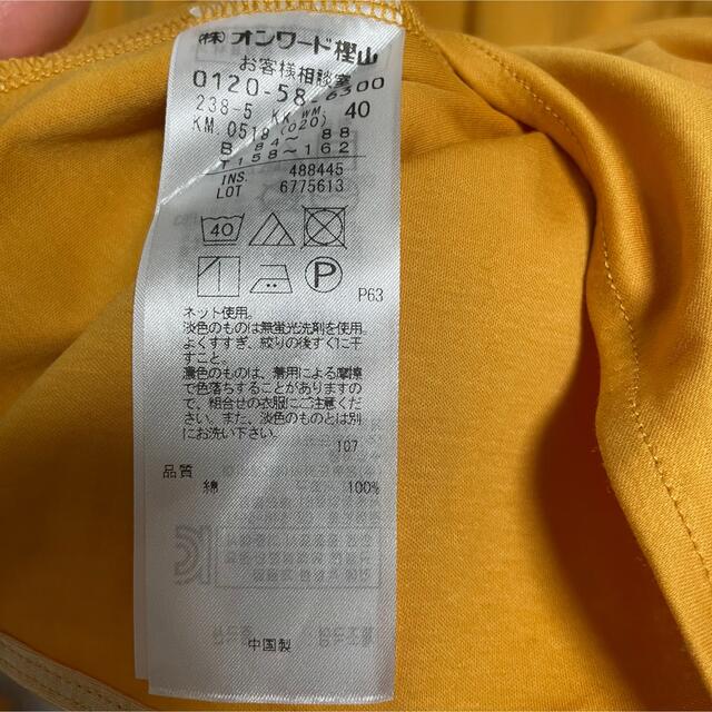 自由区(ジユウク)の夏物処分SALE❣️ 自由区　Tシャツ レディースのトップス(Tシャツ(半袖/袖なし))の商品写真