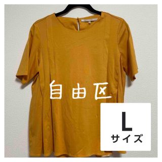 ジユウク(自由区)の夏物処分SALE❣️ 自由区　Tシャツ(Tシャツ(半袖/袖なし))