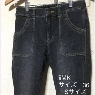 アイアイエムケー(iiMK)の値下げ　iiMK ゴム入り ストレッチ コットン パンツ　Sサイズ(デニム/ジーンズ)