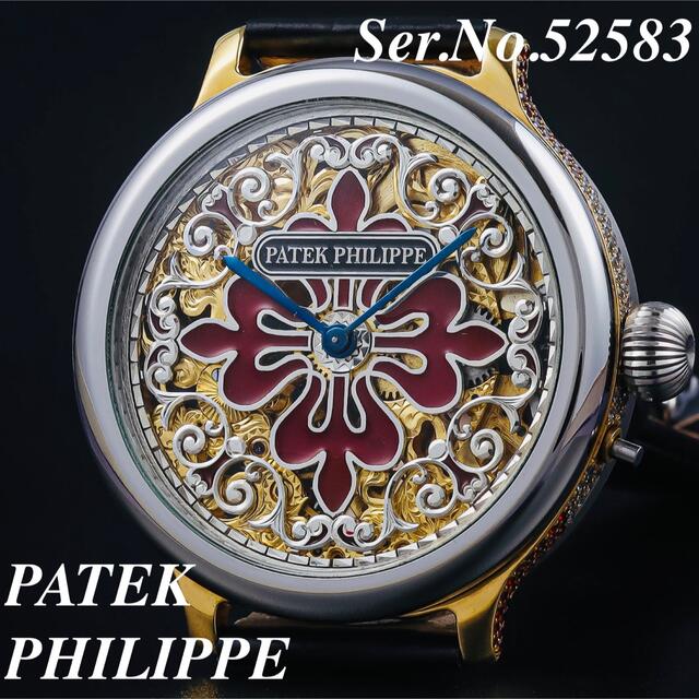 【したケース】 パテックフィリップ PATEK PHILIPPE ★アンティーク 手巻き 腕時計 あくまで
