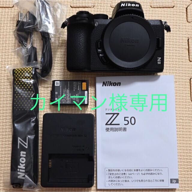ニコン Z50ボディ SmallRigプレート付 見事な 34170円 www.gold-and
