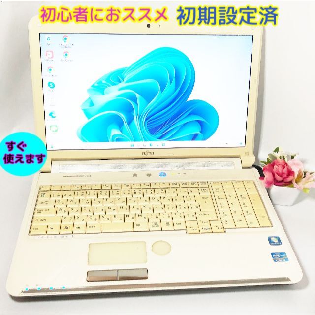 初心者向け❤️すぐに使える設定済み✨NECノートパソコン windows10