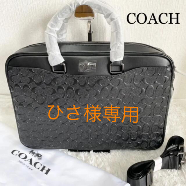 COACH(コーチ)のコーチ　ビジネスバッグ  ブリーフケース  レザー  シグネチャー　F72973 メンズのバッグ(ビジネスバッグ)の商品写真