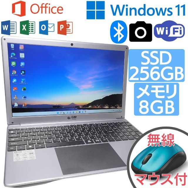 ✨オフィス付き✨GM-JAPANのWin11搭載ノートPC本体です★[292]