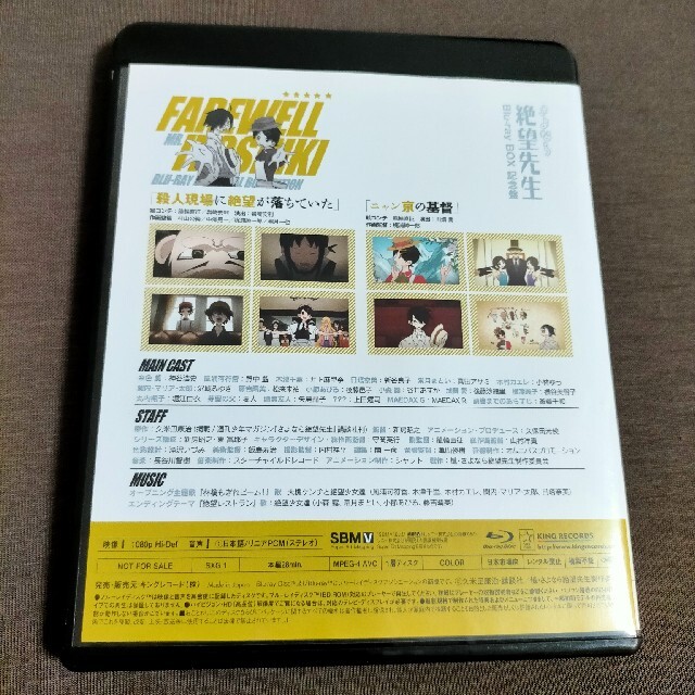 期間限定30%OFF! さよなら絶望先生 ブルーレイBOX アニメ - www 期間限定30%OFF! さよなら絶望先生 ブルーレイBOX アニメ - www