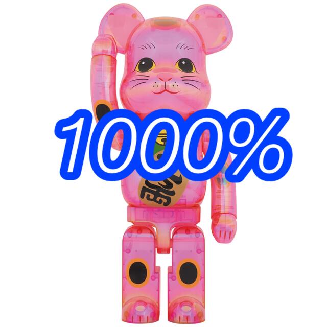 BE@RBRICK 招き猫 桃色透明メッキ 100％ & 400％