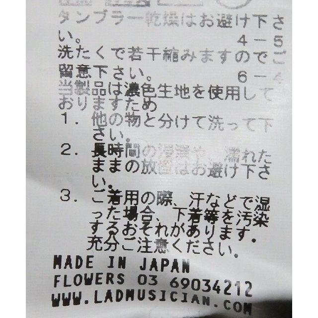 LAD MUSICIAN(ラッドミュージシャン)の未使用 LAD MUSICIAN クロップドパンツ 42 ブラックデニム メンズのパンツ(その他)の商品写真