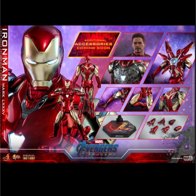 MARVEL - ヴァリアント・ヘッド ホットトイズ アベンジャーズ MARVEL - ヴァリアント・ヘッド ホットトイズ アベンジャーズ