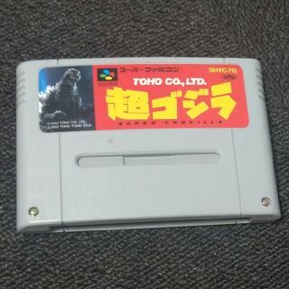 スーパーファミコン(スーパーファミコン)のスーパーファミコン 超ゴジラ(家庭用ゲームソフト)