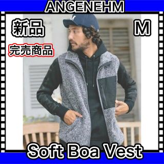 アンゲネーム(ANGENEHM)の完売商品　ANGENEHM アンゲネーム　Boa Vest ボア　ベスト　新品(ベスト)
