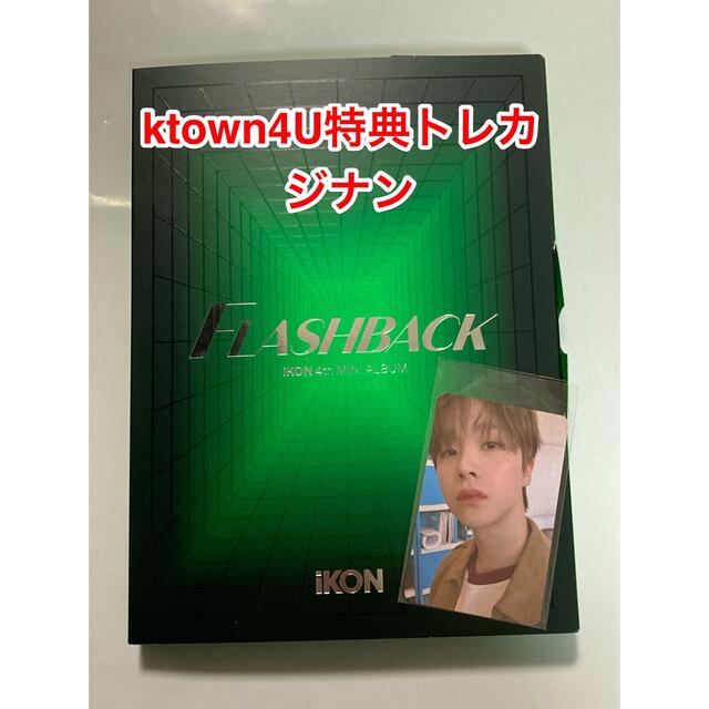 iKON CD Ktown4U 購入特典トレカ ジナン | フリマアプリ ラクマ