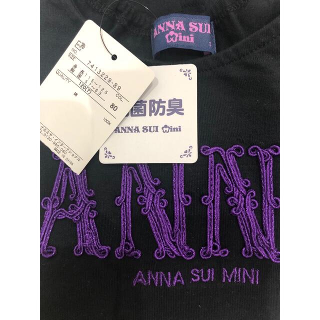 ANNA SUI mini(アナスイミニ)の新品　タグ付　アナスイミニ  銀イオン抗菌防臭加工ロゴTシャツ　長袖　黒　120 キッズ/ベビー/マタニティのキッズ服女の子用(90cm~)(Tシャツ/カットソー)の商品写真