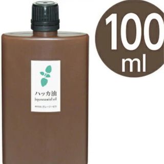 [新品未使用] ハッカ油 100ml(エッセンシャルオイル（精油）)