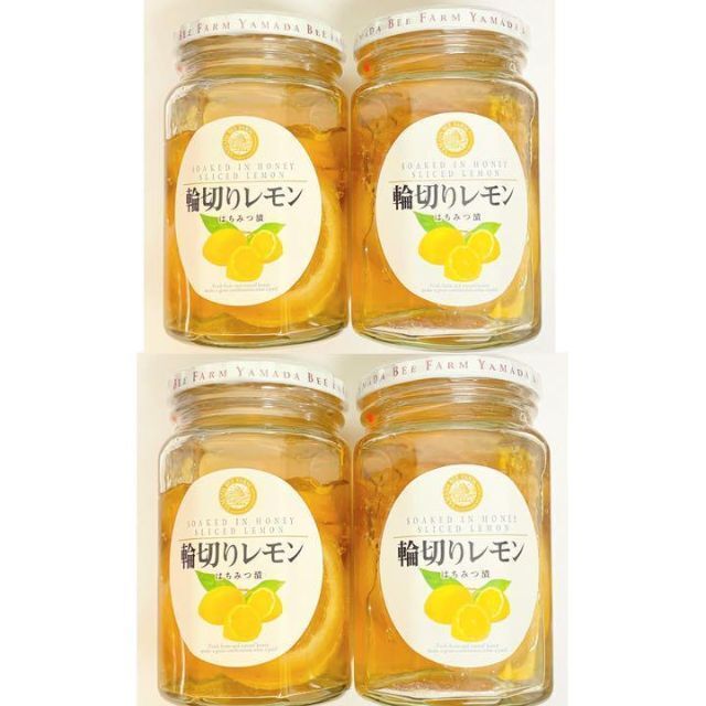 山田養蜂場 輪切りレモンはちみつ漬け 420g×4本セット
