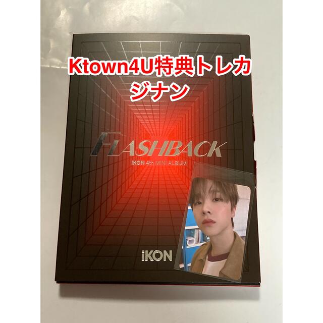 iKON CD Ktown4U 購入特典トレカ ジナン | フリマアプリ ラクマ