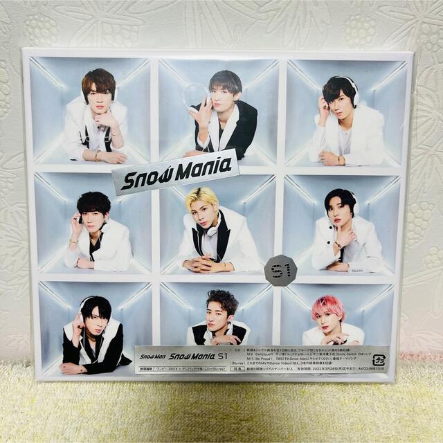 Snow Mania S1 初回盤A、初回盤B グッズ-