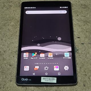 美品　Qua tab  PX  LGT31　ネイビー(タブレット)