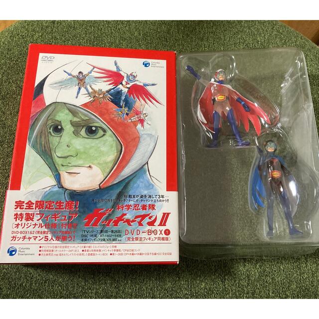 DVD/ブルーレイ科学忍者隊ガッチャマンII DVD-BOX① 完全限定フィギュア同梱版