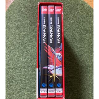 科学忍者隊ガッチャマンII DVD-BOX① 完全限定フィギュア同梱版