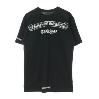 クロムハーツ(Chrome Hearts)のCHROME HEARTS  クロムハーツ  Tシャツ トップス Lサイズ (Tシャツ/カットソー(半袖/袖なし))