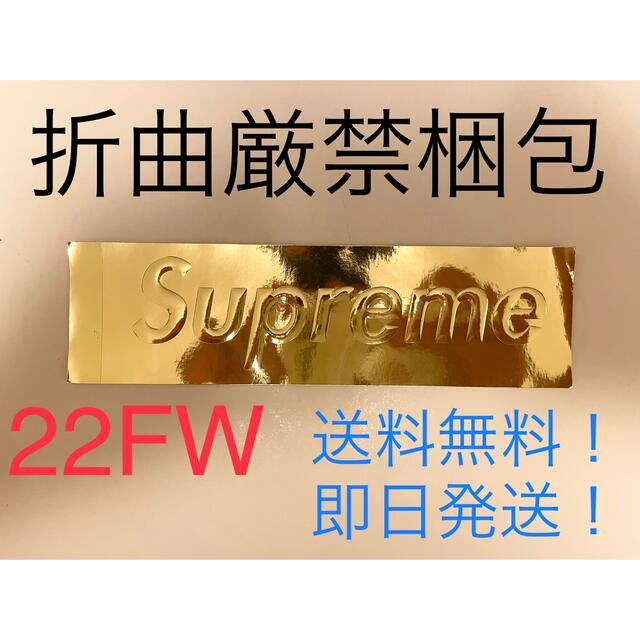 Supreme Hologram Box Logo ステッカー　ゴールド