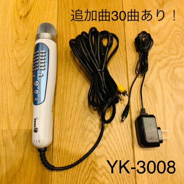 夢グループ カラオケ一番 YK-3008 すぐ使える! 追加曲30曲あり 夢グループ カラオケ一番 YK-3008 すぐ使える! 追加曲30曲あり