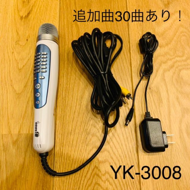 夢グループ　カラオケ一番　YK-3008 すぐ使える！　追加曲30曲あり！ 楽器の楽器 その他(その他)の商品写真