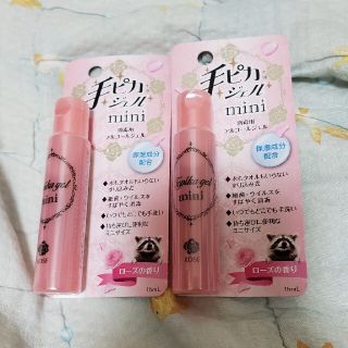 健栄製薬　手ぴかジェルローズの香りmini×2個(アルコールグッズ)