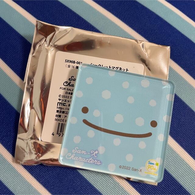 サンエックス(サンエックス)のサンエックス展 うちのコたちの大展覧会 マグネット じんべえさん エンタメ/ホビーのおもちゃ/ぬいぐるみ(キャラクターグッズ)の商品写真