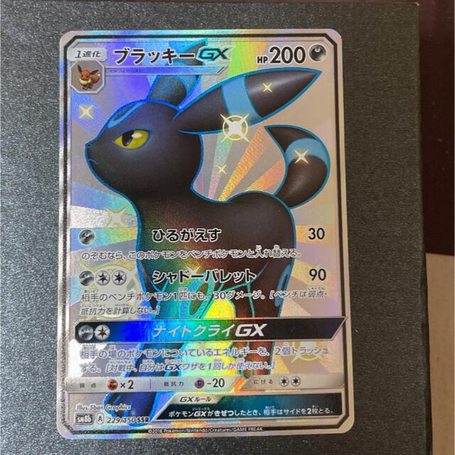 ポケモン - ブラッキーGX