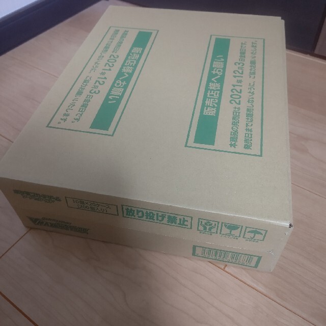 VMAXクライマックス 1カートン 新品未開封20BOX - Box/デッキ/パック