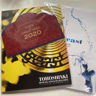 東方神起 Bigeast ファンクラブ会報 2020年 2冊セット(アイドルグッズ)