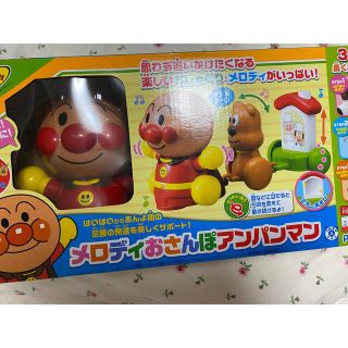 アガツマ(Agatsuma)のメロディおさんぽそれいけ！アンパンマン(知育玩具)