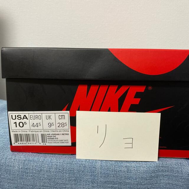 NIKE(ナイキ)のNIKE AIR JORDAN 1 RETRO HIGH OG bred toe メンズの靴/シューズ(スニーカー)の商品写真