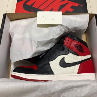 ナイキ(NIKE)のNIKE AIR JORDAN 1 RETRO HIGH OG bred toe(スニーカー)