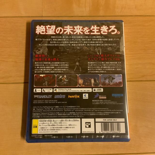 PlayStation(プレイステーション)の地球防衛軍6 PS5 エンタメ/ホビーのゲームソフト/ゲーム機本体(家庭用ゲームソフト)の商品写真