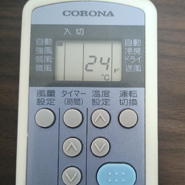 コロナ(コロナ)のフリルちゃん様専用　CORONA　エアコン用リモコン スマホ/家電/カメラの冷暖房/空調(その他)の商品写真