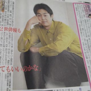 俳優・時任勇気　新聞記事(印刷物)