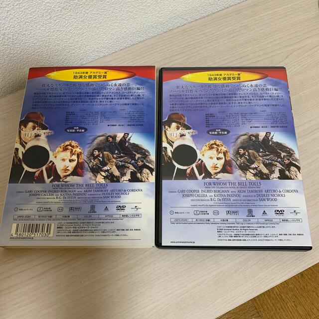 誰が為に鐘は鳴る　ワールドプレミア上映版 DVD エンタメ/ホビーのDVD/ブルーレイ(外国映画)の商品写真