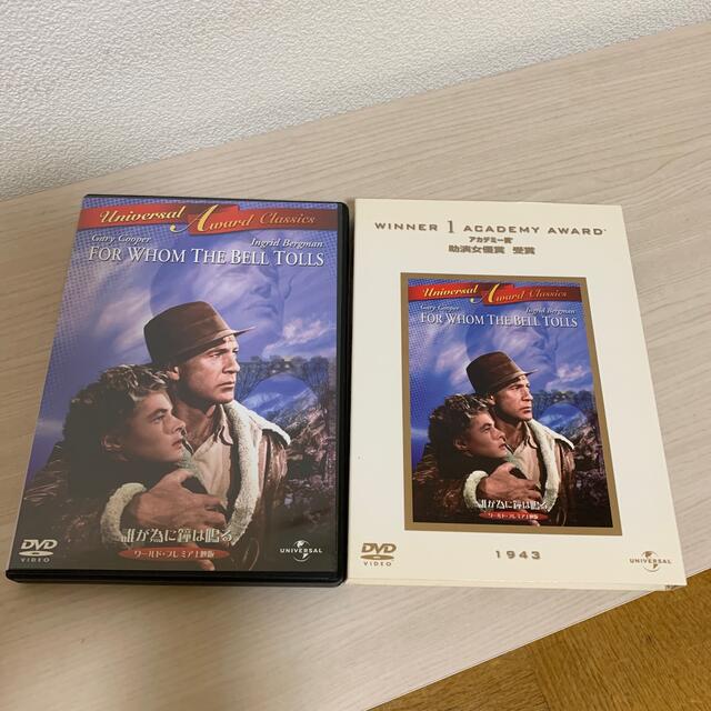 誰が為に鐘は鳴る　ワールドプレミア上映版 DVD エンタメ/ホビーのDVD/ブルーレイ(外国映画)の商品写真