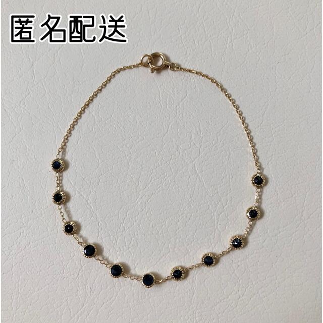 アガット ドリーミー ブレスレット サファイア online shop 10150円