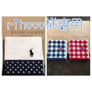 ラルフローレン(Ralph Lauren)のrihooo様専用です◡̈*(ハンカチ/ポケットチーフ)