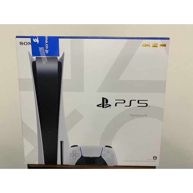 PlayStation5 プレイステーション5(PS5)本体 新品未開封