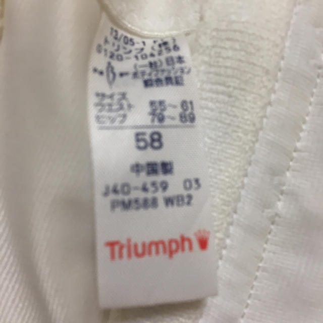 Triumph(トリンプ)の♡トリンプ58★ウェストニッパー♡ その他のその他(その他)の商品写真