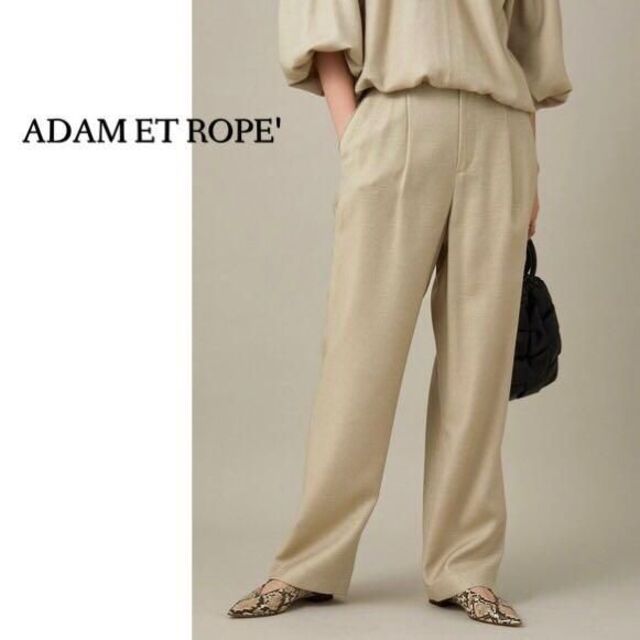 Adam et Rope'(アダムエロぺ)のリラックス感がかっこイイ　ゆるっと柔らかタックパンツ　S ベージュ レディースのパンツ(カジュアルパンツ)の商品写真